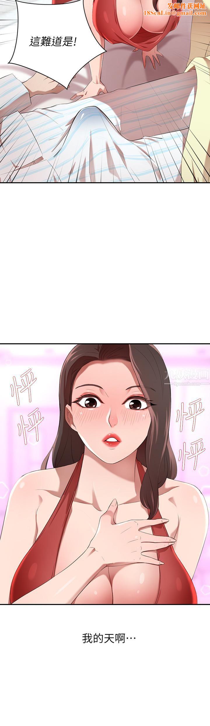 豪门人妻第3话-挑起人妻慾望的巨鵰