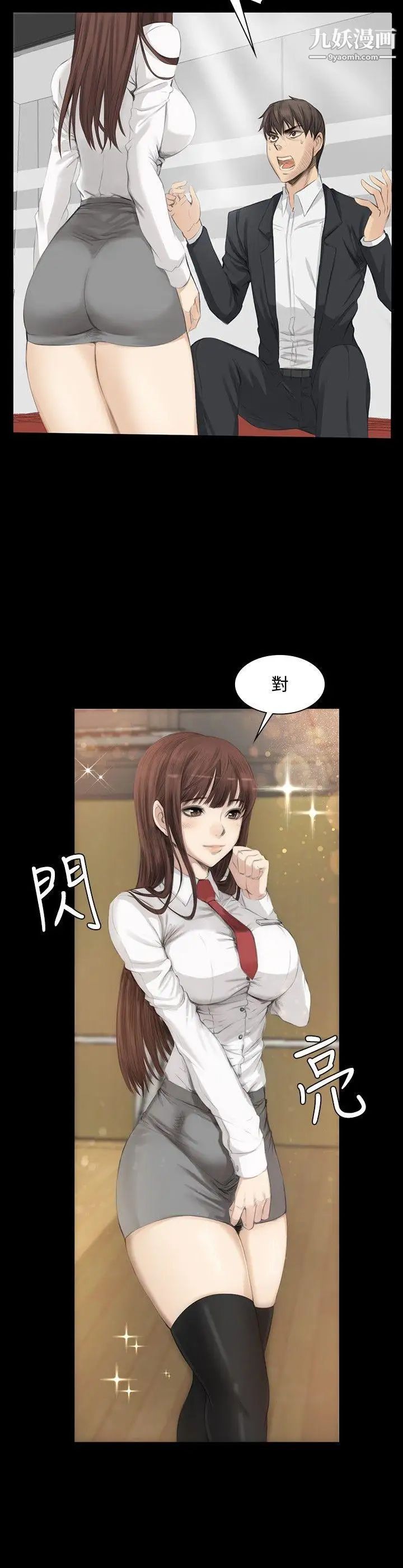 製作人:练习生第7话-女高生江夏天(上)