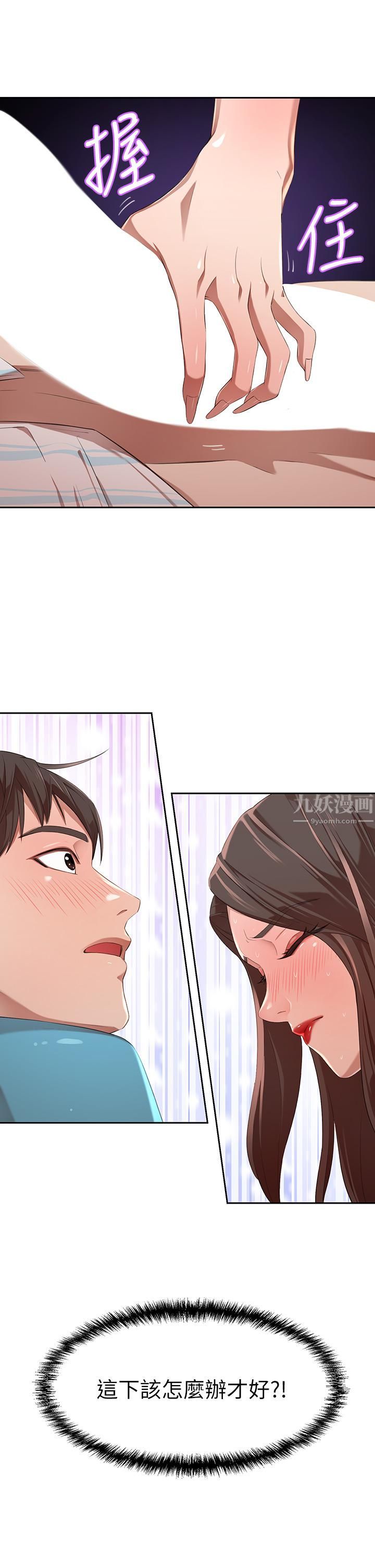 豪门人妻第3话-挑起人妻慾望的巨鵰