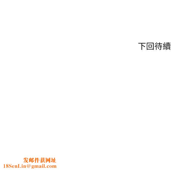 豪门人妻第3话-挑起人妻慾望的巨鵰