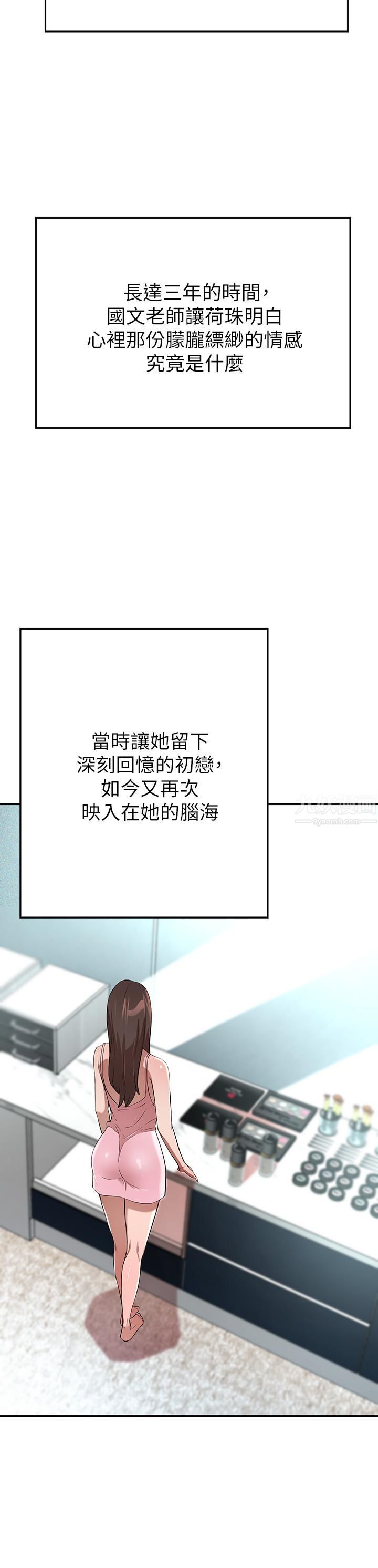 豪门人妻第4话-让我也摸一下,才公平