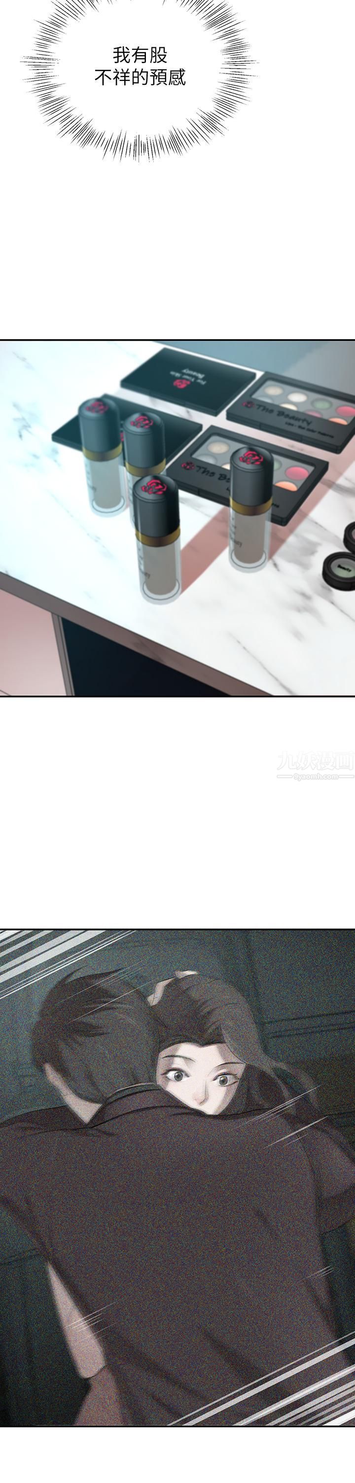 豪门人妻第4话-让我也摸一下,才公平