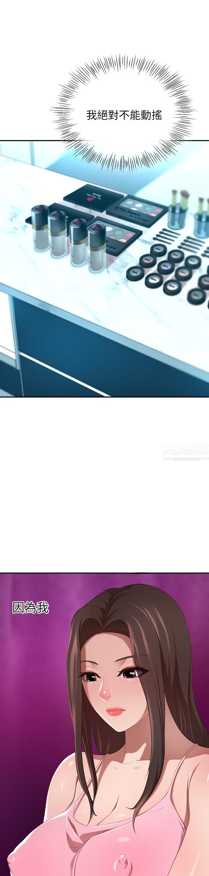 豪门人妻第4话-让我也摸一下,才公平