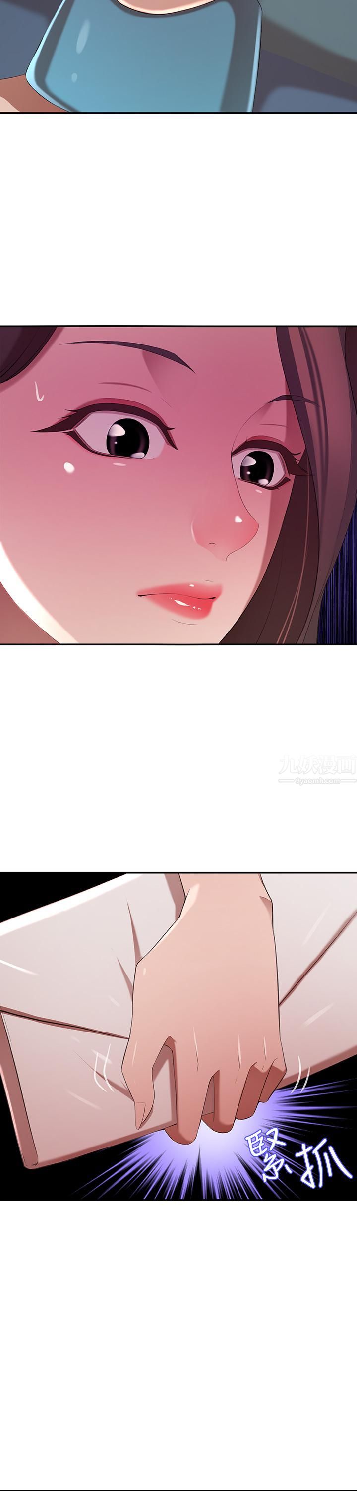 豪门人妻第4话-让我也摸一下，才公平