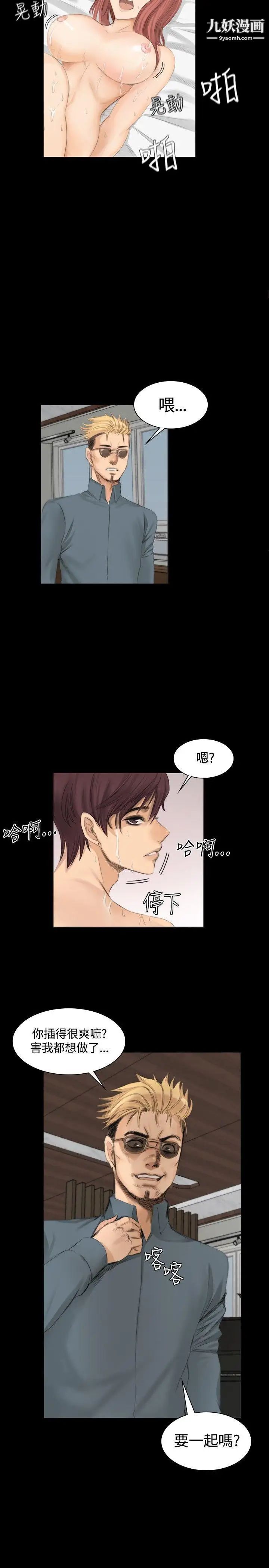 製作人:练习生第9话-女高生江夏天(下)