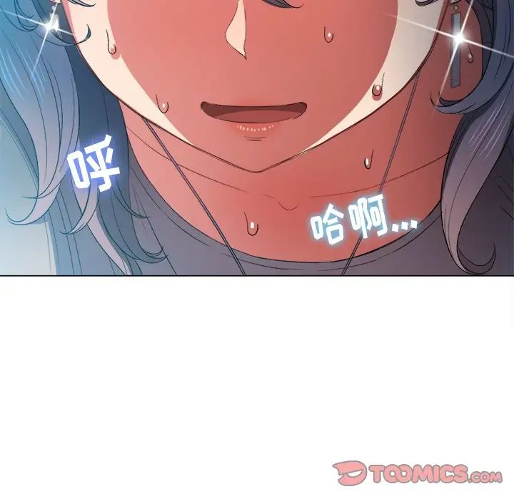 难缠小恶女第47话