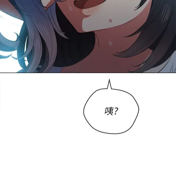 难缠小恶女第47话
