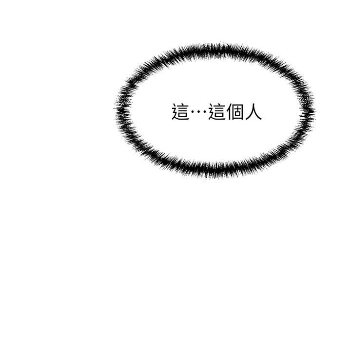 豪门人妻第4话-让我也摸一下,才公平