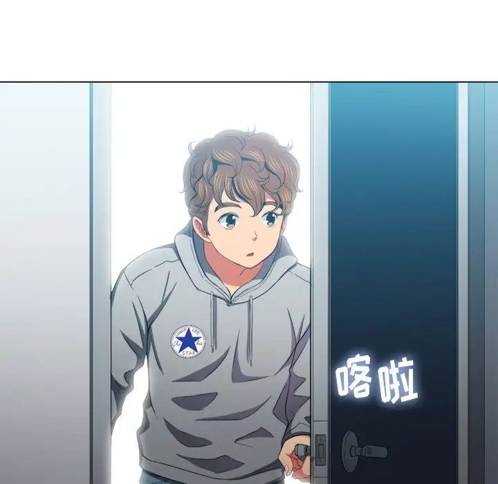 难缠小恶女第47话