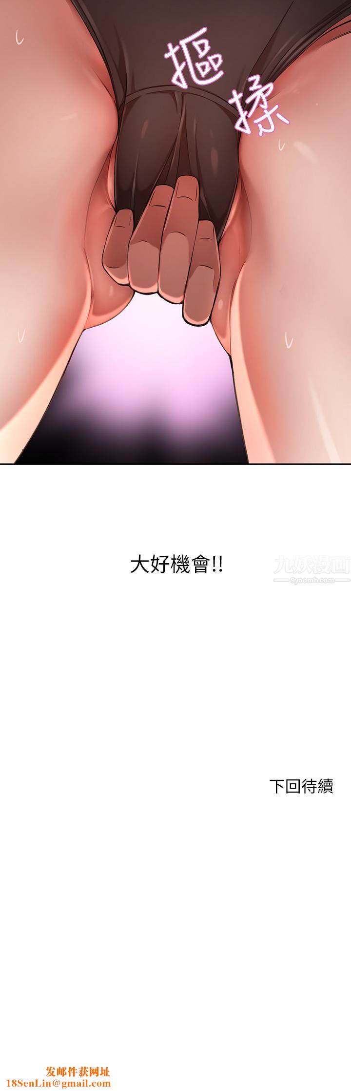 豪门人妻第4话-让我也摸一下，才公平