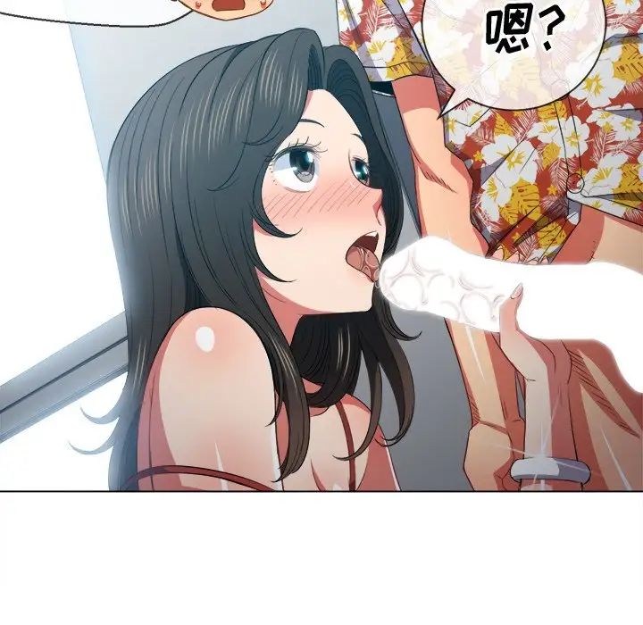 难缠小恶女第48话