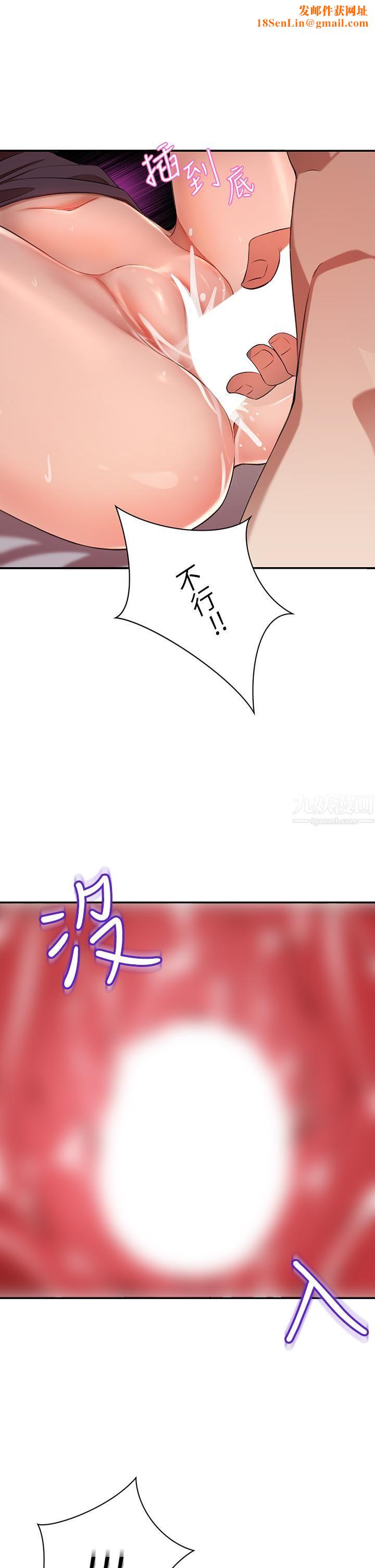 豪门人妻第6话-被巨根震撼教育的人妻