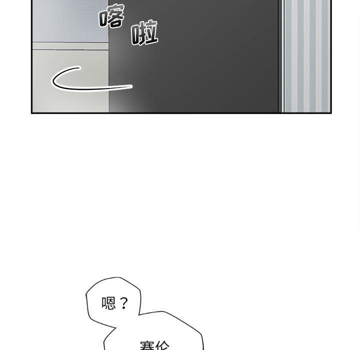 新人OL的私密帐号第8话