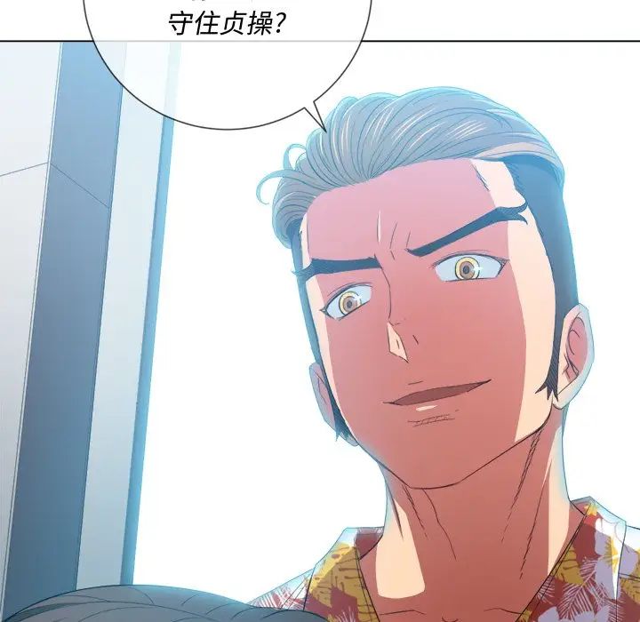 难缠小恶女第48话