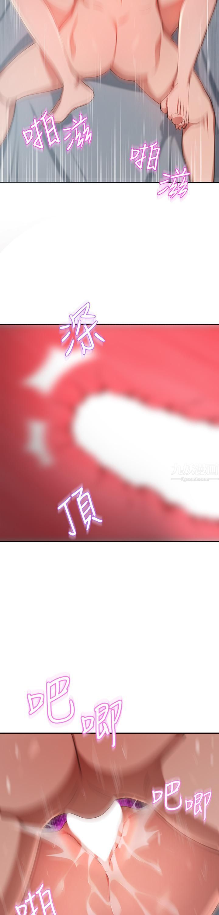 豪门人妻第6话-被巨根震撼教育的人妻