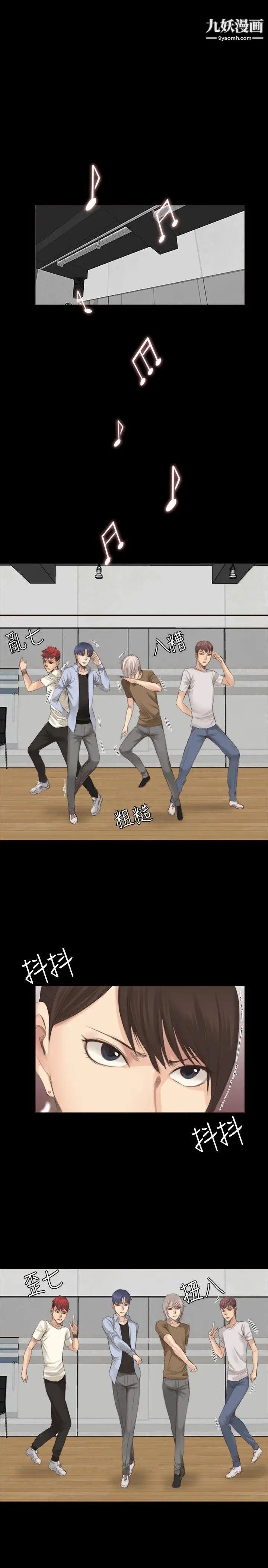 製作人:练习生第13话-队长的管教