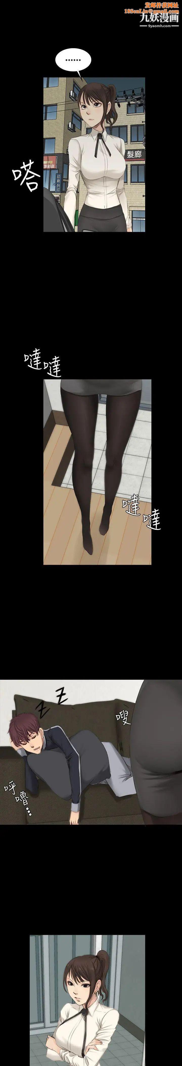 製作人:练习生第13话-队长的管教