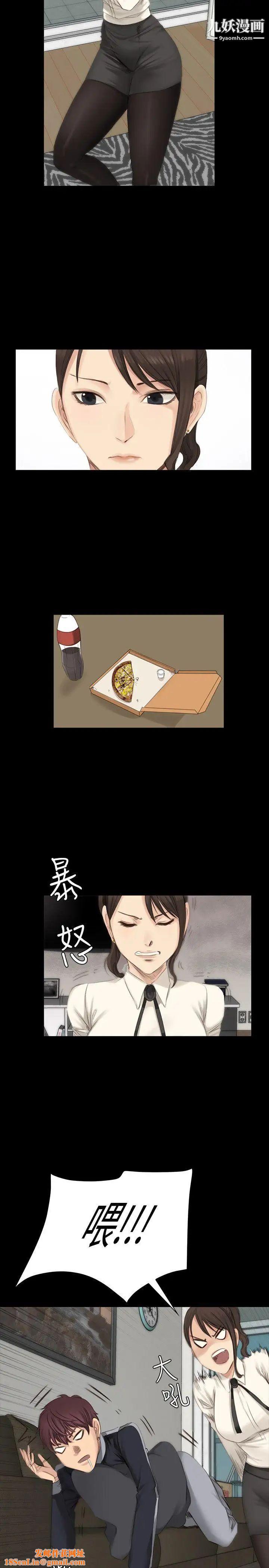 製作人:练习生第13话-队长的管教