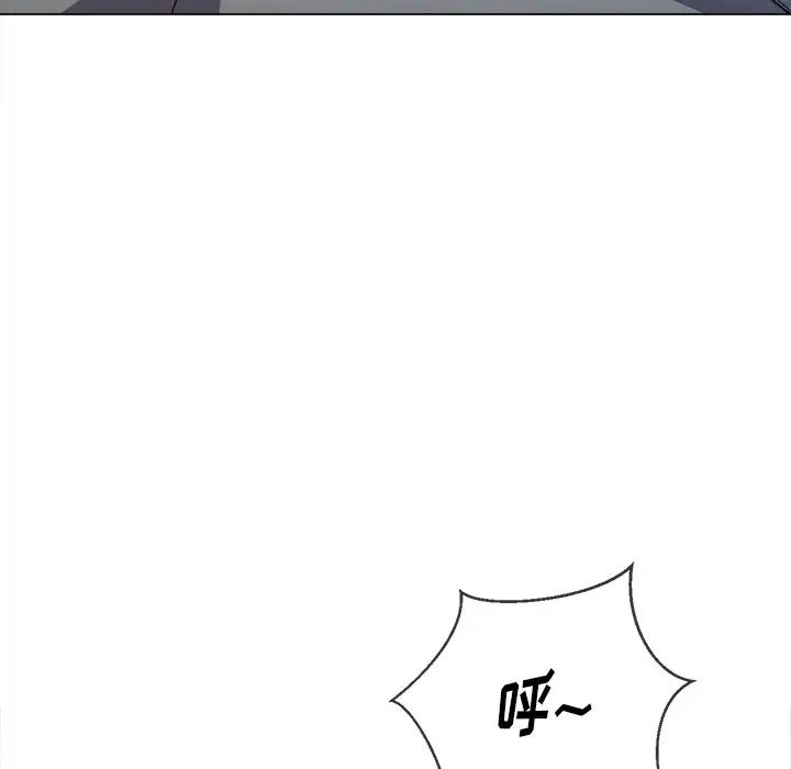 难缠小恶女第48话