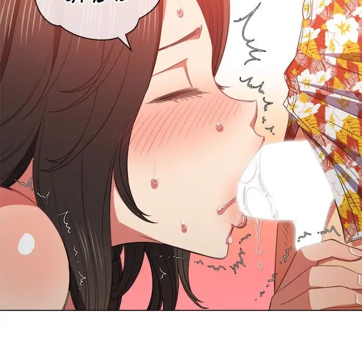 难缠小恶女第48话