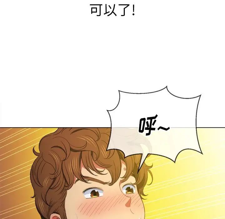难缠小恶女第48话