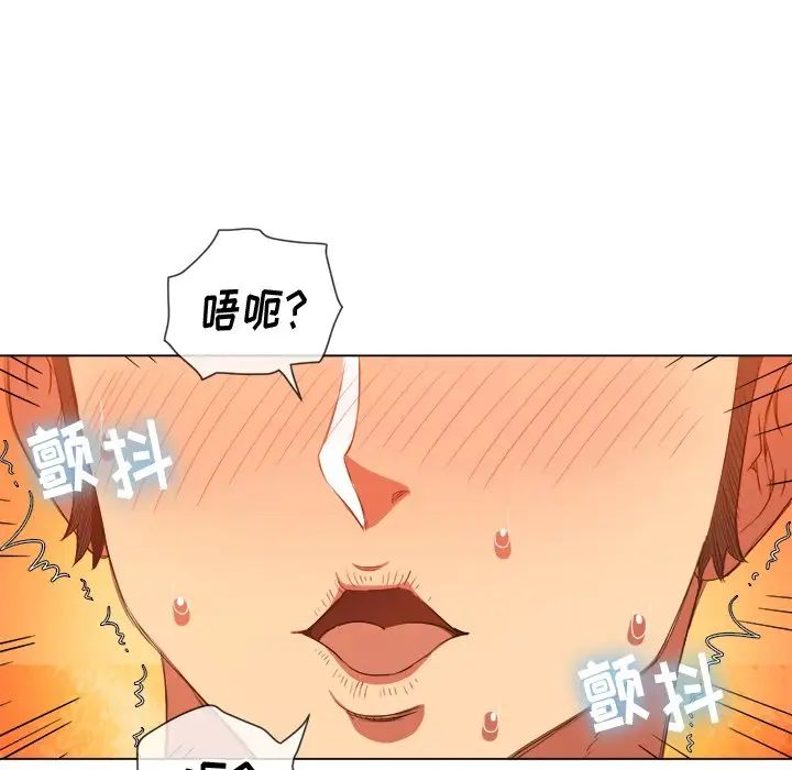 难缠小恶女第48话