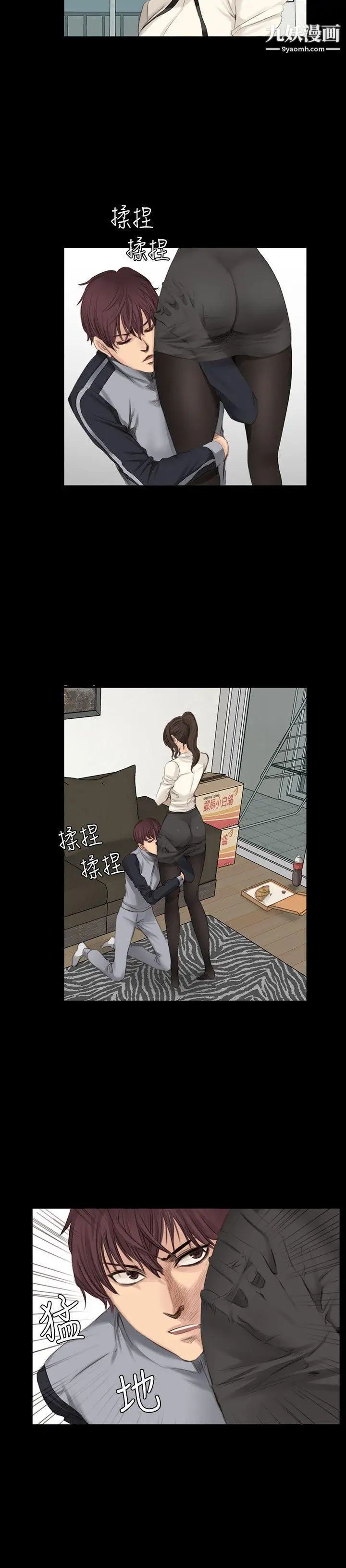 製作人:练习生第13话-队长的管教