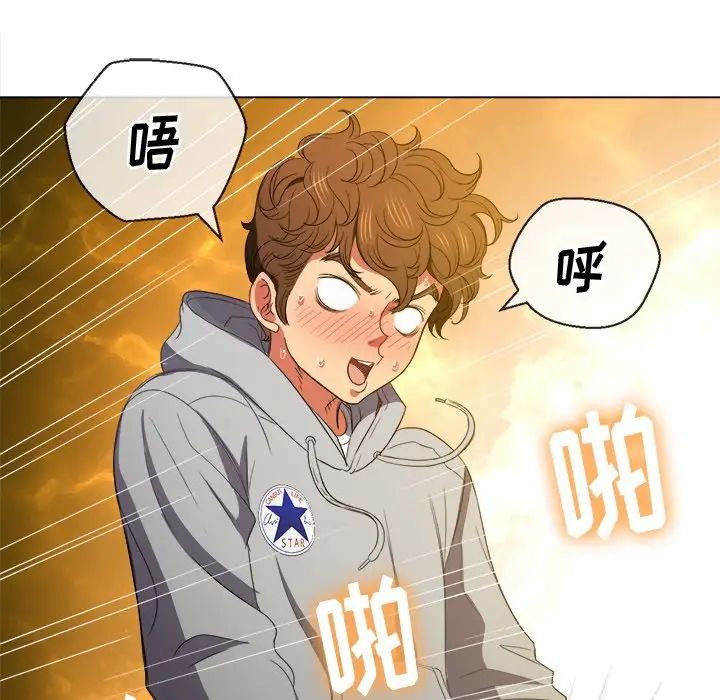 难缠小恶女第48话