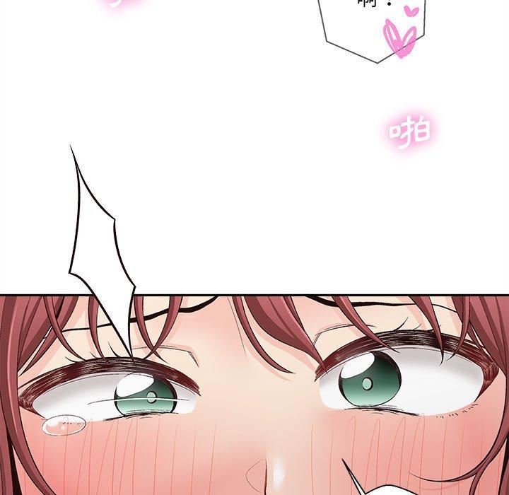 新人OL的私密帐号第10话