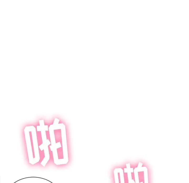难缠小恶女第48话