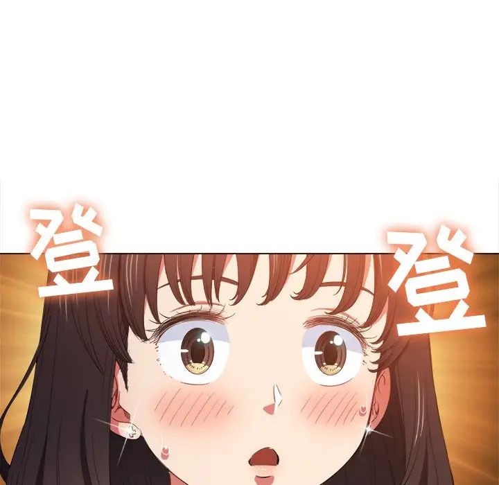 难缠小恶女第48话