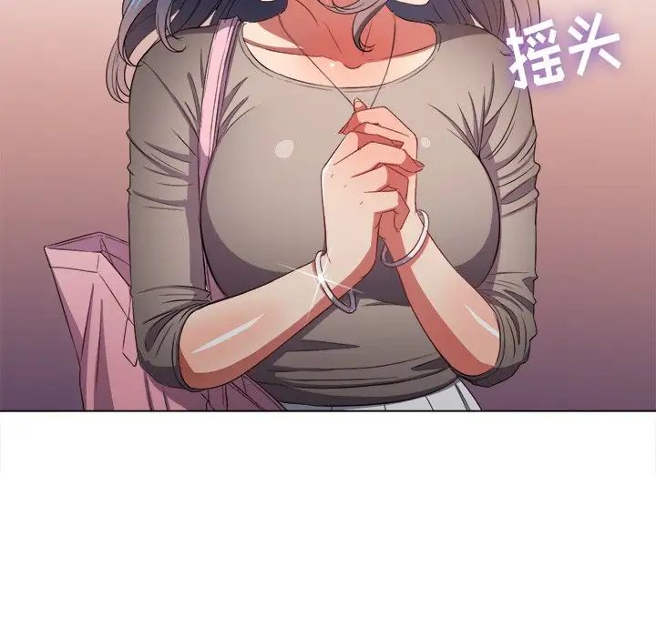 难缠小恶女第48话