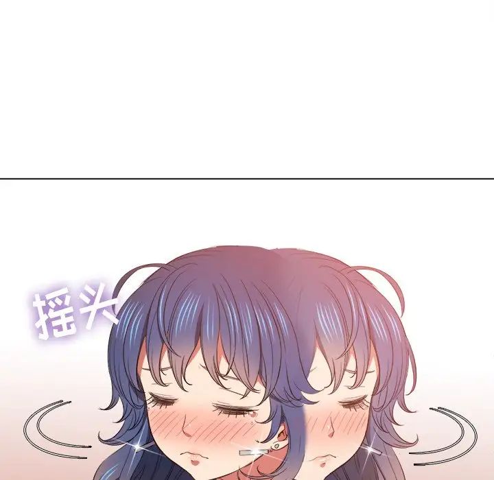 难缠小恶女第48话