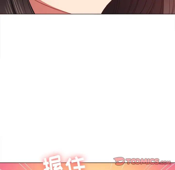 难缠小恶女第48话