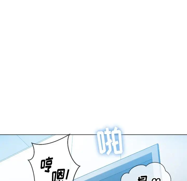 难缠小恶女第48话