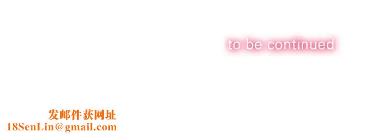 难缠小恶女第48话