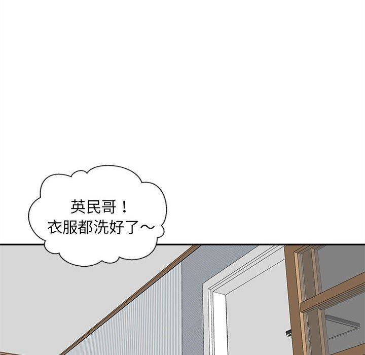 新人OL的私密帐号第10话
