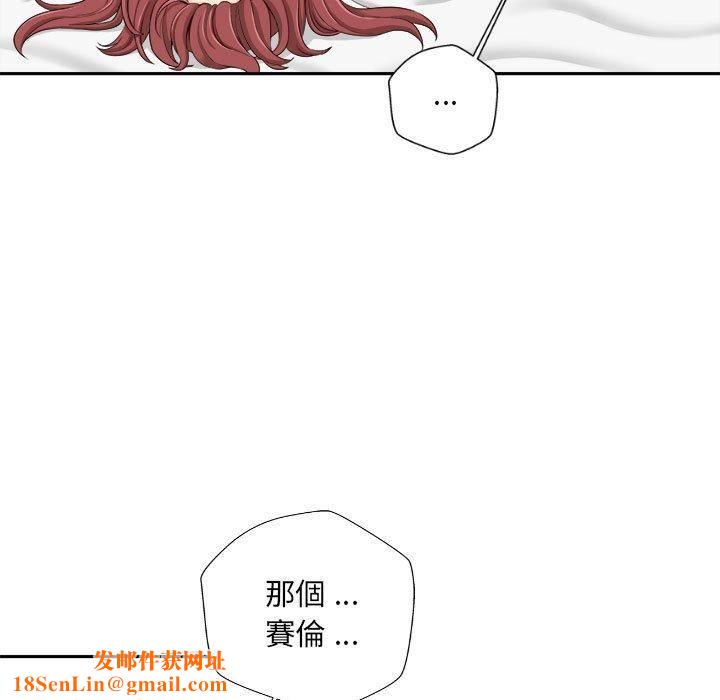 新人OL的私密帐号第10话