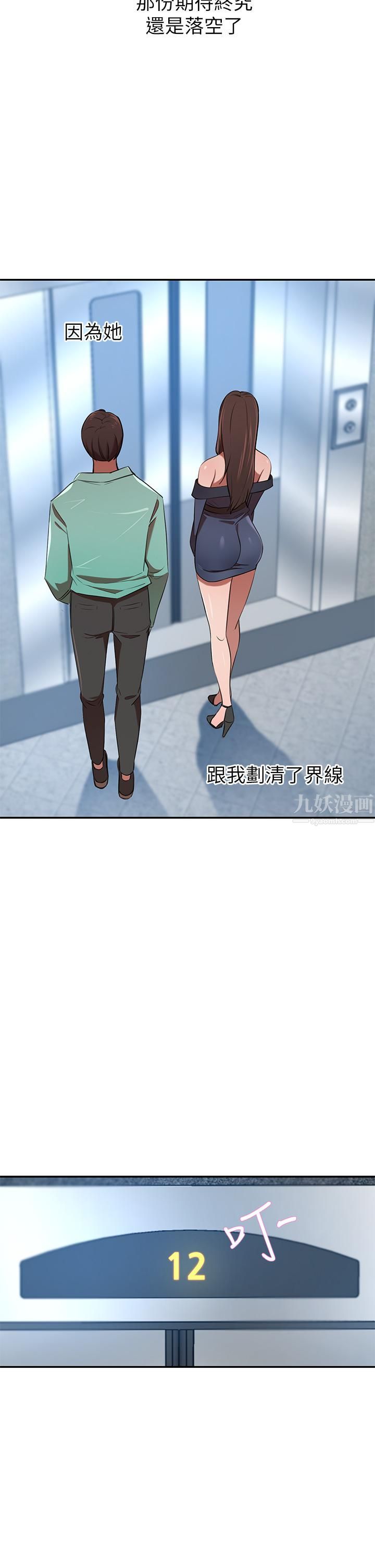 豪门人妻第7话-夫人,我们再来一次