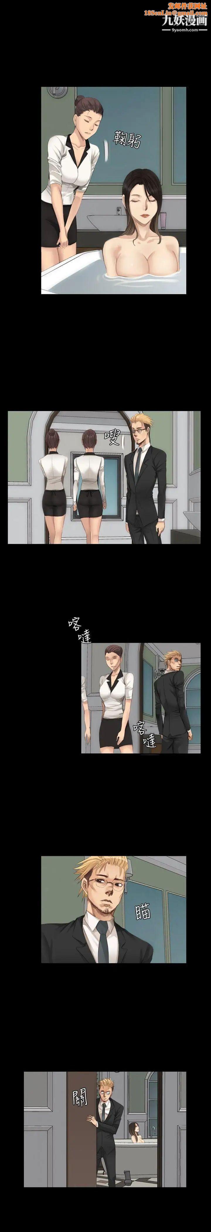 製作人:练习生第15话-主谋