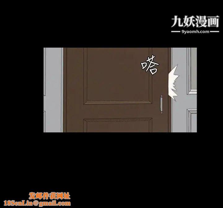 製作人:练习生第15话-主谋