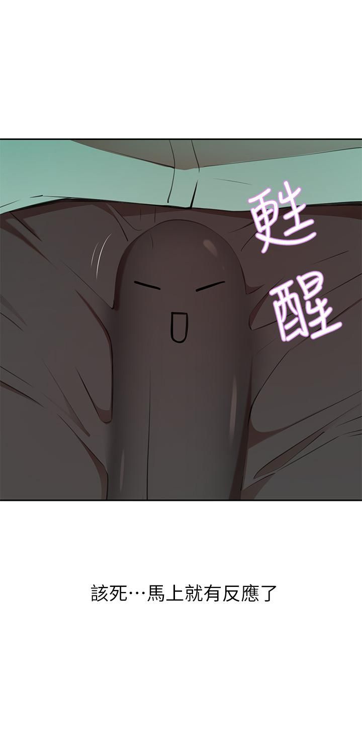 豪门人妻第7话-夫人,我们再来一次