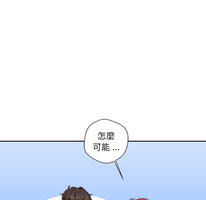新人OL的私密帐号第10话