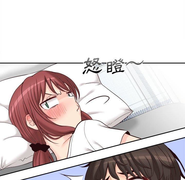 新人OL的私密帐号第10话