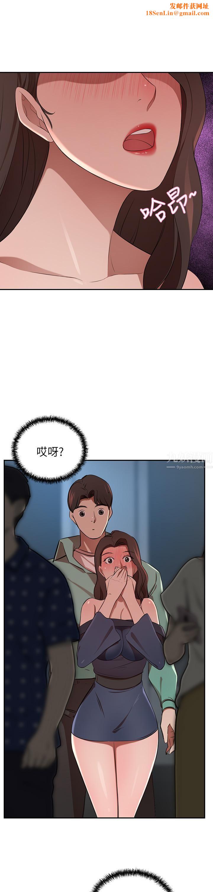 豪门人妻第8话-因爱抚而高潮