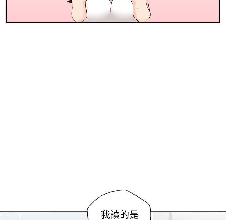 新人OL的私密帐号第10话