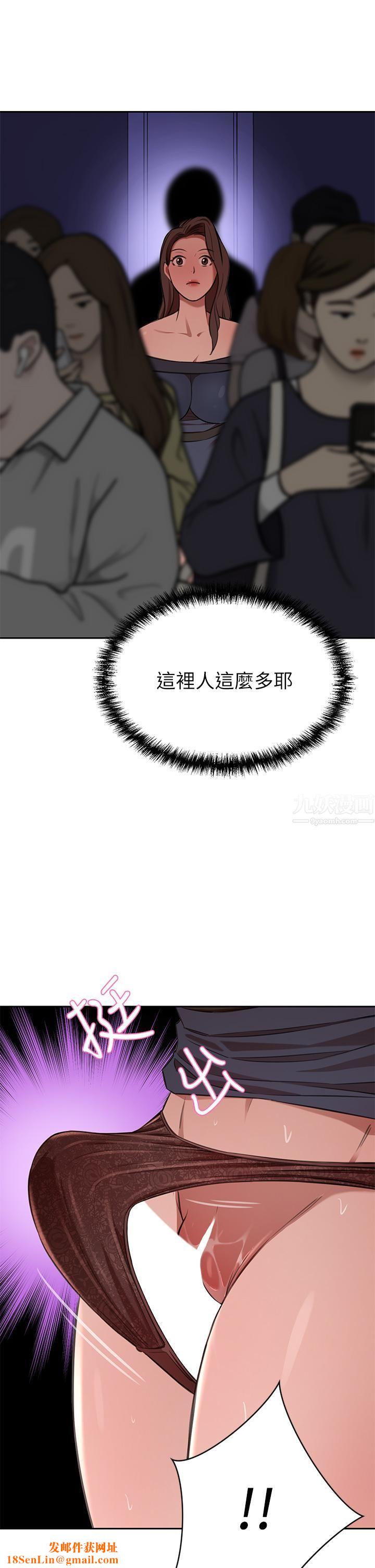 豪门人妻第8话-因爱抚而高潮