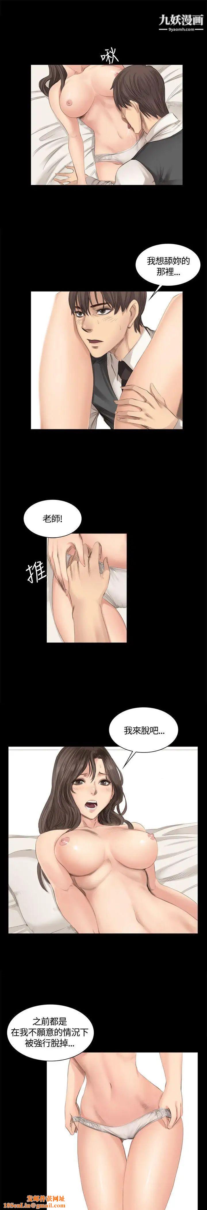 製作人:练习生第17话-打破禁忌