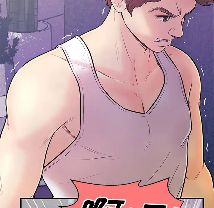 恋人配对第11话