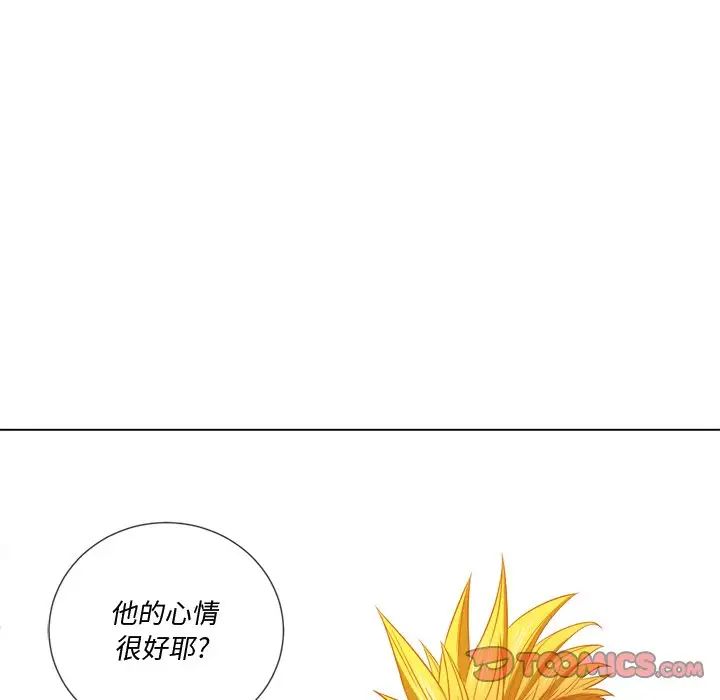 难缠小恶女第49话